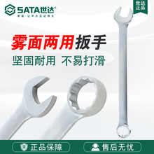 SATA���﹤���������ð���÷������˫ͷ���ַɰ���40241-40252