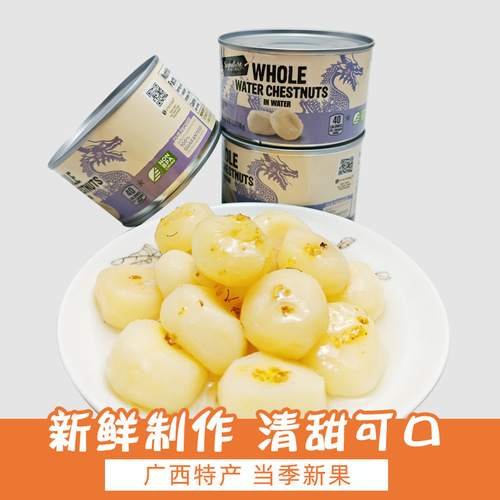 Guangxi Lipu Water Chestnut in Clear Water Canned Vegetable Canned Goods Lipu Canned Food Factory Exported Clear Water Water Chestnut Canned