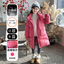 女童羽绒服2025新款儿童冬季白鸭绒上衣大童女孩冬装加厚保暖外套