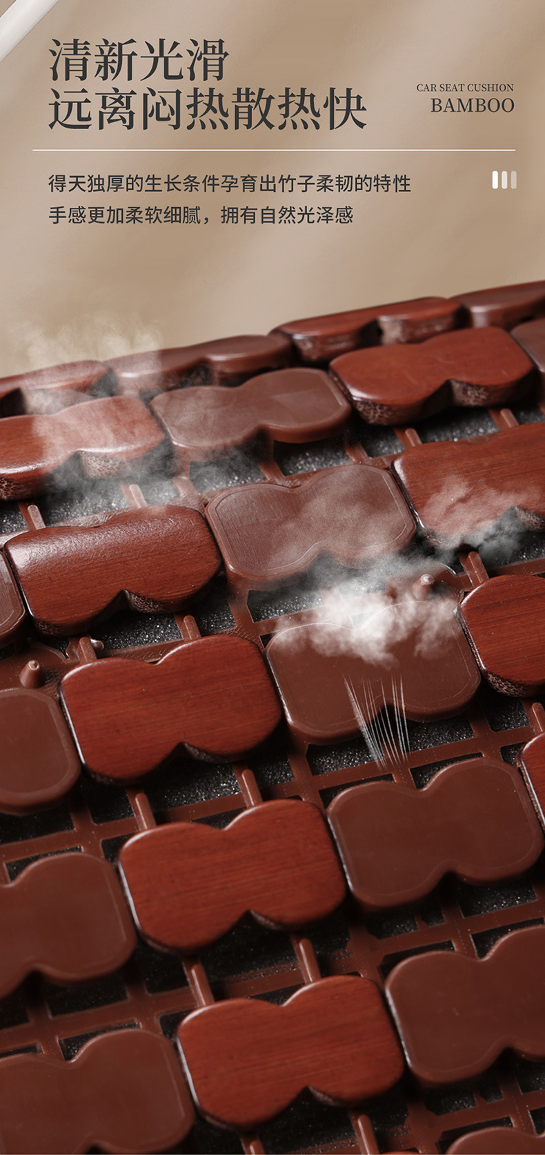 Car Seat Cushion Summer Cooling Mat Bamboo Car Seat Cushion Bamboo Mat Car Mat Ice Silk Summer Ventilation and Breathability