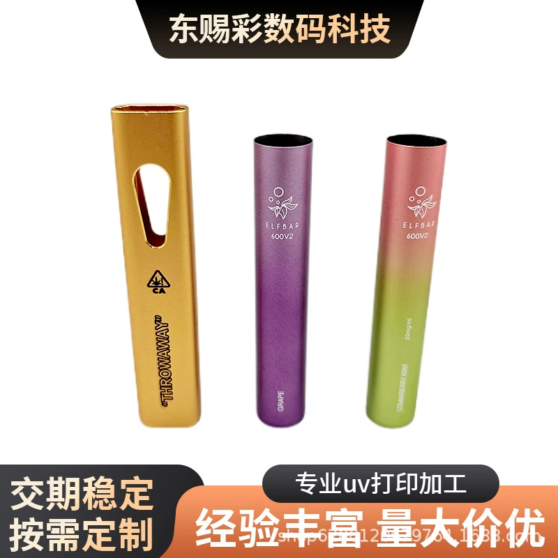 УФ-печать в Дунгуане: нанесение логотипов, цветная печать на оксидных материалах и пластиковых изделиях, графика и текст на корпусах и оболочках, индивидуальная УФ-печать.