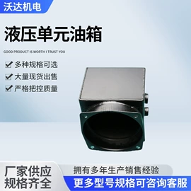 其他液压元件;油箱;成套液压系统