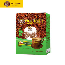 Oldtown舊街場榛果味白咖啡速溶三合一咖啡粉馬來西亞進口10條/盒