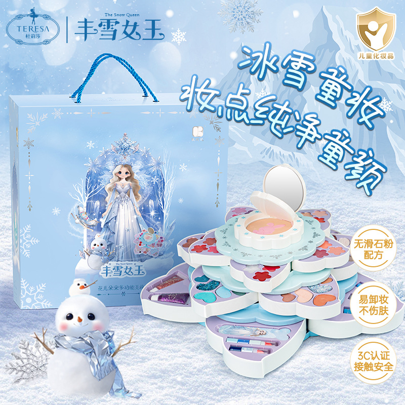 Dulisa Children's Cosmetics Set Toys Girls Stage Special Makeup Box Princess Makeup Cross-Border Wholesale