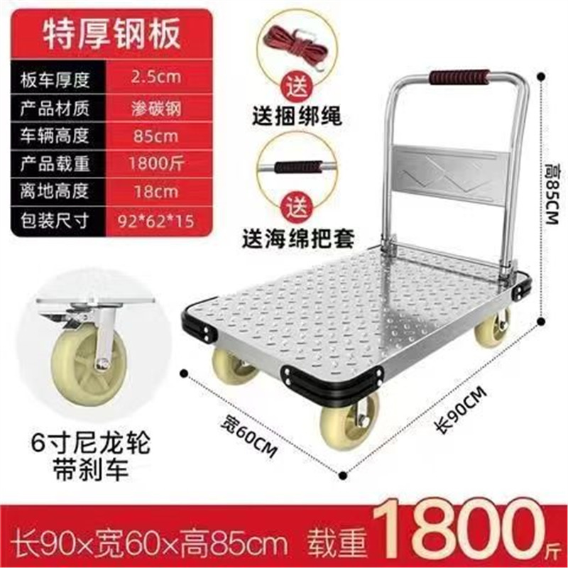 钢板小推车拉货手推车搬运车家用平板车便携拖车折叠小拉车|undefined