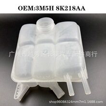 �m��춸��ظ���˹��ˮ�� FOCUSˮ��3M5H-8K218-AA 30776151