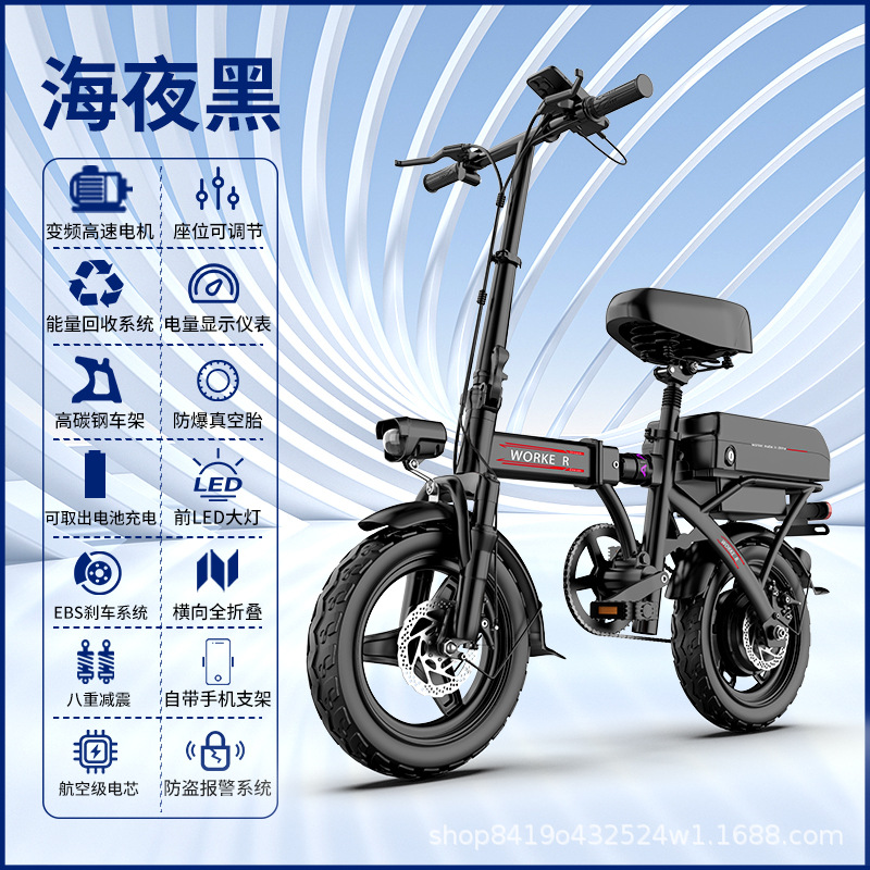 Manufacturer of Folding Electric Vehicles for Adults, Lithium Battery Two-Wheeled Driving, Overseas Warehouse, Lightweight Folding Driving Bicycles