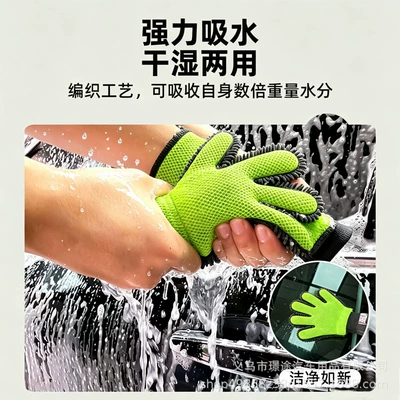 sandwich mesh hole cleaning cloth, Car cleaning tools