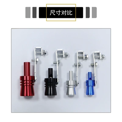 Other Car Modifications whistle exhaust pipe sounder