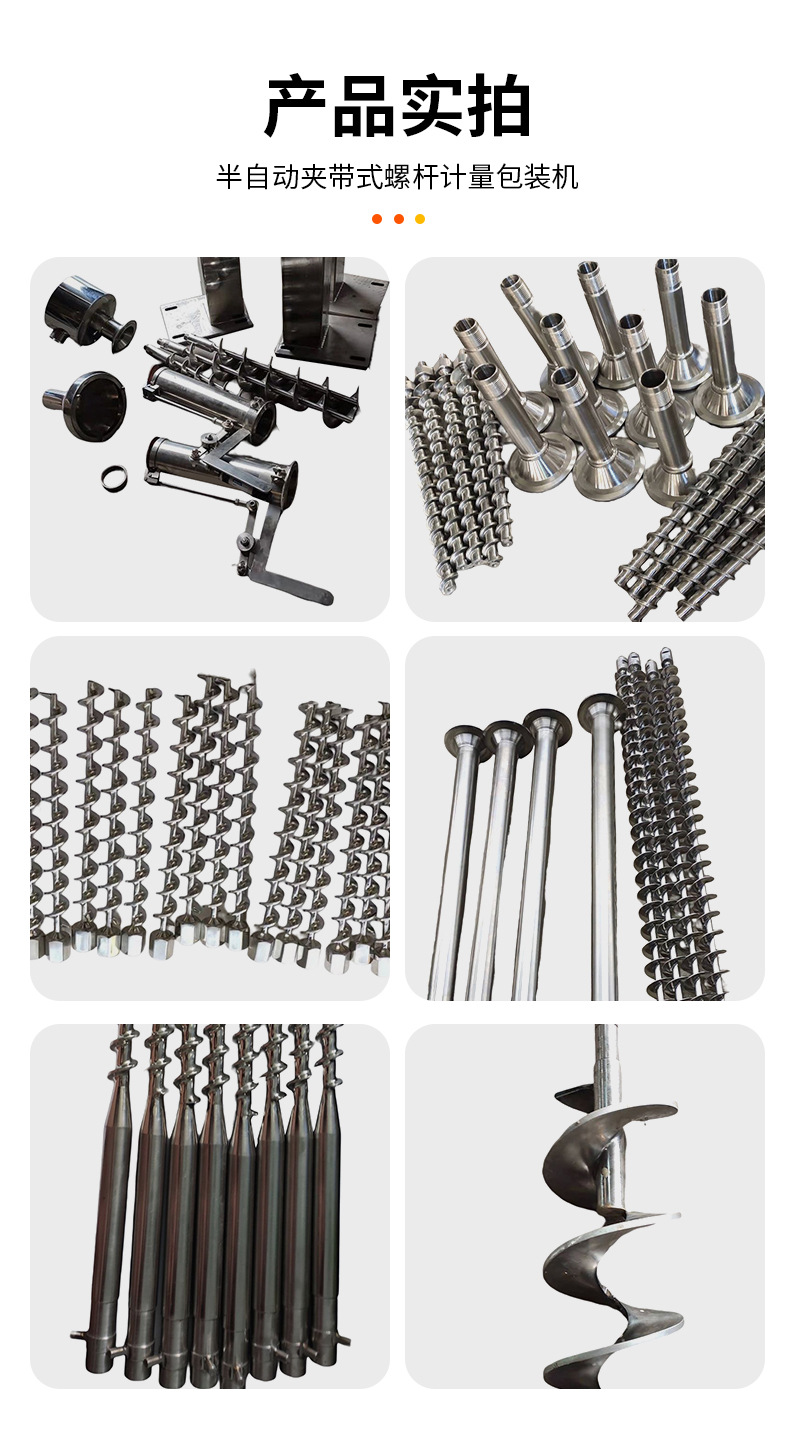 6计量螺杆_09.jpg