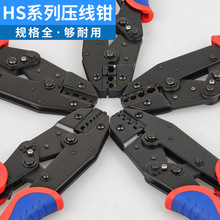 HSϵ��9�缬��ʽѹ��ǯ�繤ר����ѹ����ǯ����Ԥ��Եѹ��ǯ10A