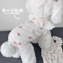 碎花宠物包肚衣飞袖四腿背心猫咪狗狗衣服空调服夏季薄款护肚睡衣