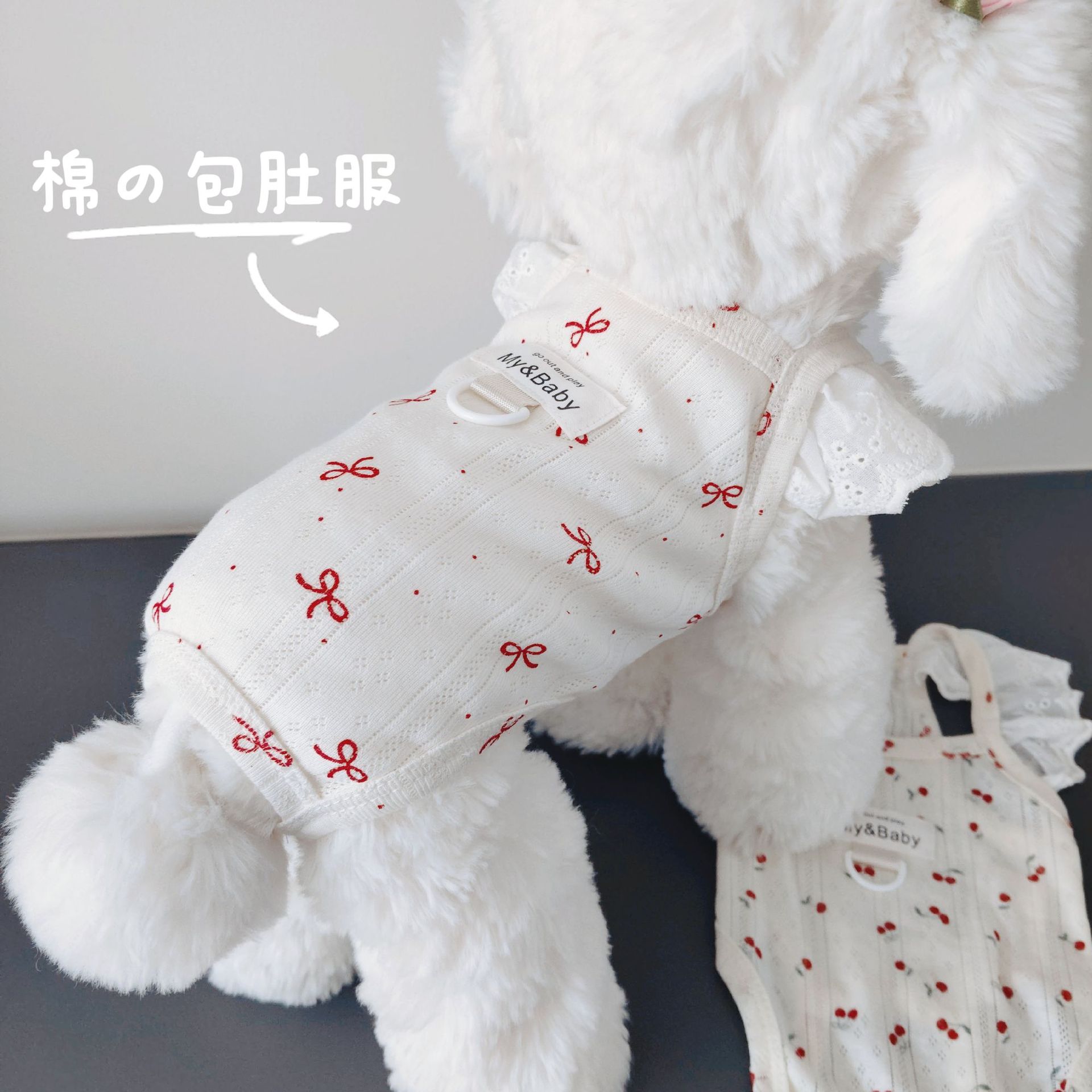 碎花宠物包肚衣飞袖四腿背心猫咪狗狗衣服空调服夏季薄款护肚睡衣