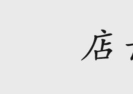 跨境沙滩用品亚马逊爆款双人吊床户外野营 降落伞布露营吊床批发详情1