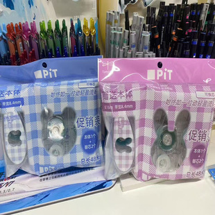 �ձ�Tombow�����c�c�z�޶�1+2С��С��AIR�p���z�֎�������16��