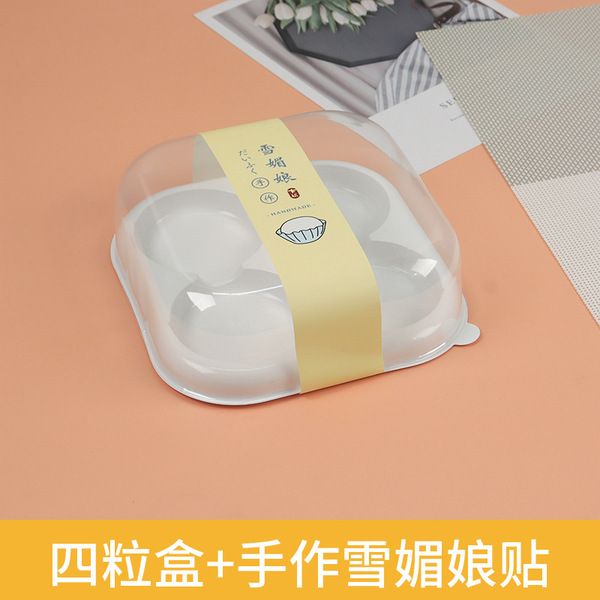 Fart Tao Xue Mei Niang 2 capsules/3 grains of 4 grains of egg yolk…