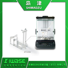 日本岛津SHIMADZU 天平配件 SMK-601 电子分析天平 比重计