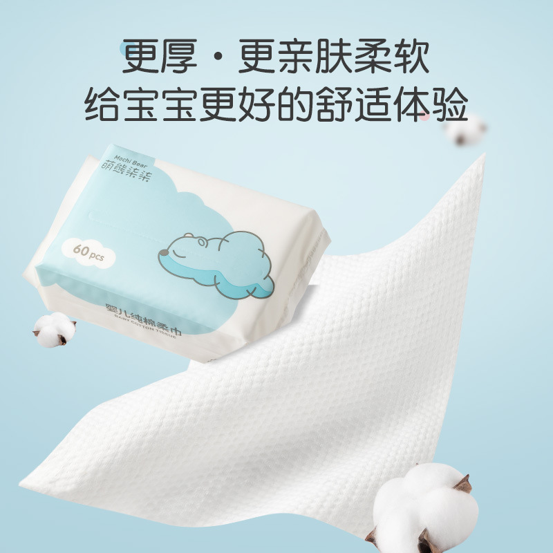 Salón de belleza Toalla de cara Toalla de limpieza húmeda y seca Toalla de limpieza suave para la piel Toalla de algodón desechable fibra vegetal suave