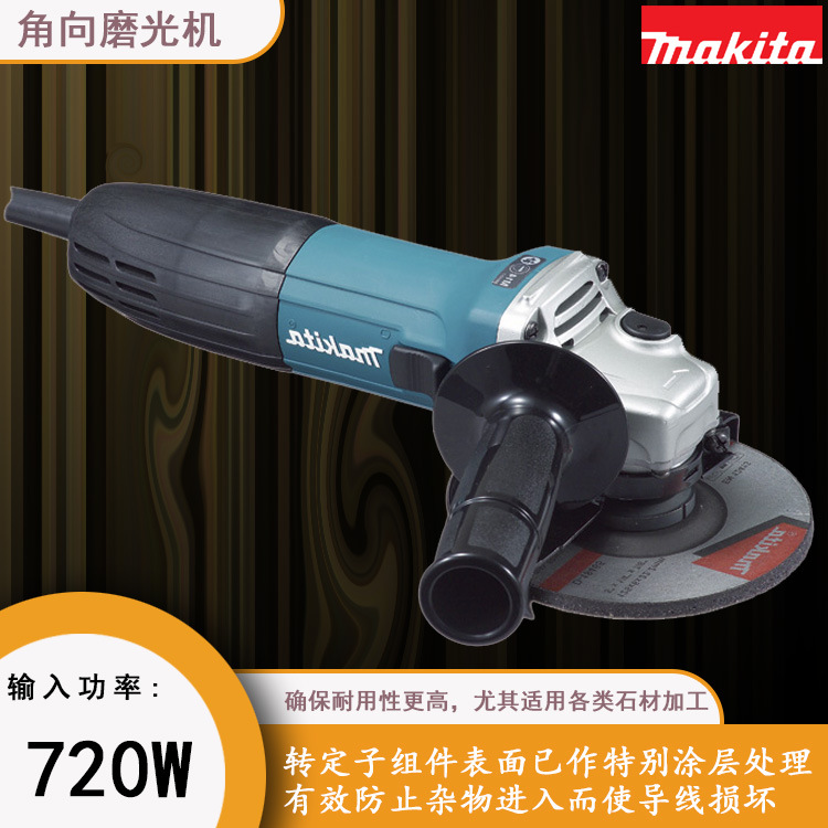 GA5030  GA5030R 插电式角向磨光机 角磨机牧田125mm大功率打磨机