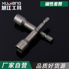 工厂批发磁性套筒内六角 电动磁性强磁套筒头风批改锥 强-力套筒