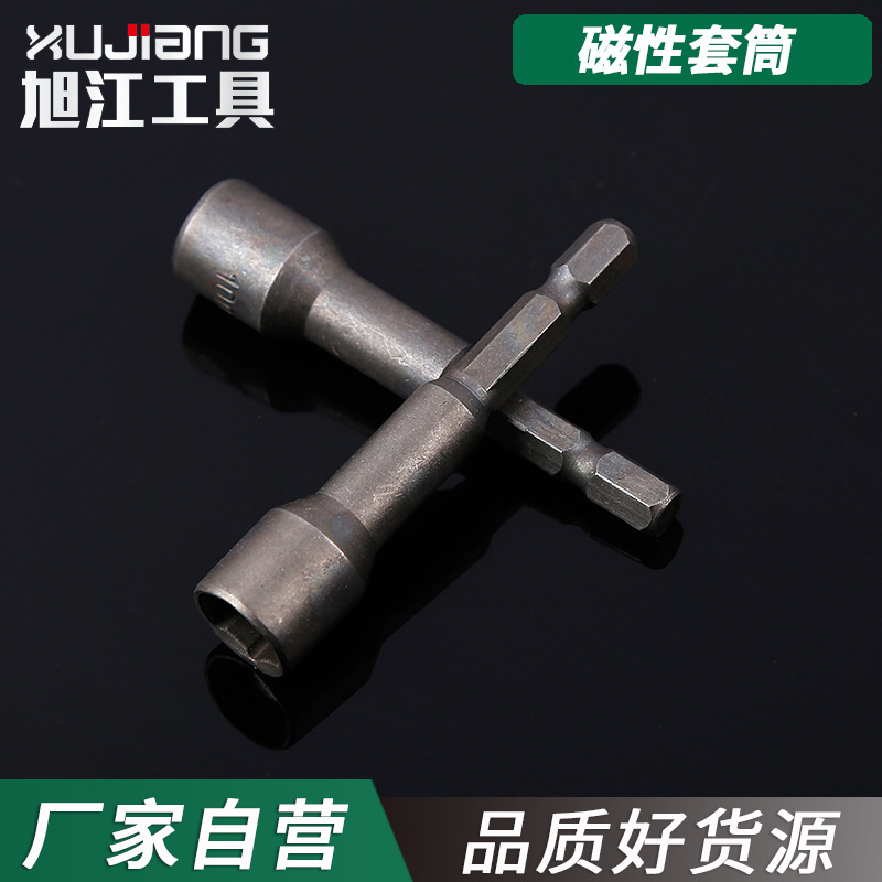 工厂批发磁性套筒内六角 电动磁性强磁套筒头风批改锥 强-力套筒