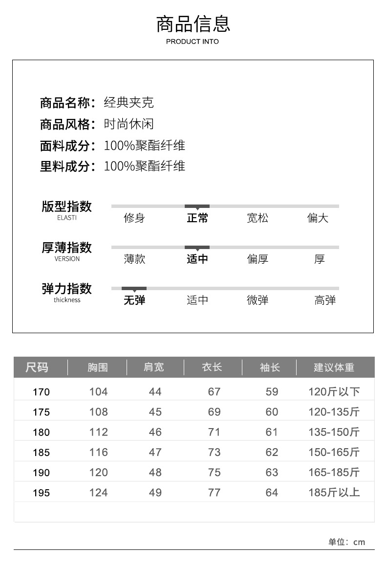 A9870 880K ÁO KHOÁC NAM JIATDSA MÙA XUÂN THU ĐÔNG TRUNG NIÊN THỜI TRANG NAM G03 SẢN PHẨM MỚI