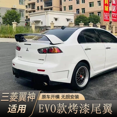 for Mitsubishi Lancer EVO: Fixed wind wing