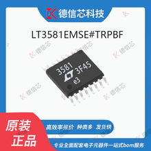 LT3581EMSE#TRPBF丝印3581 MSOP16 开关稳压器原装芯片电子元器件