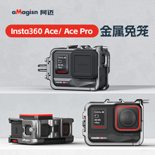 aMagisn阿迈适用于Insta360Ace/AcePro金属兔笼/运动相机保护边框