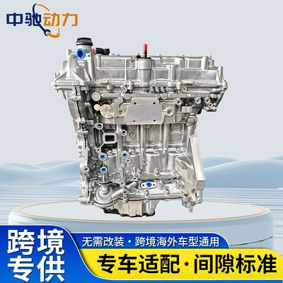 Engine assembly Verano L3G Chevrolet Malibu