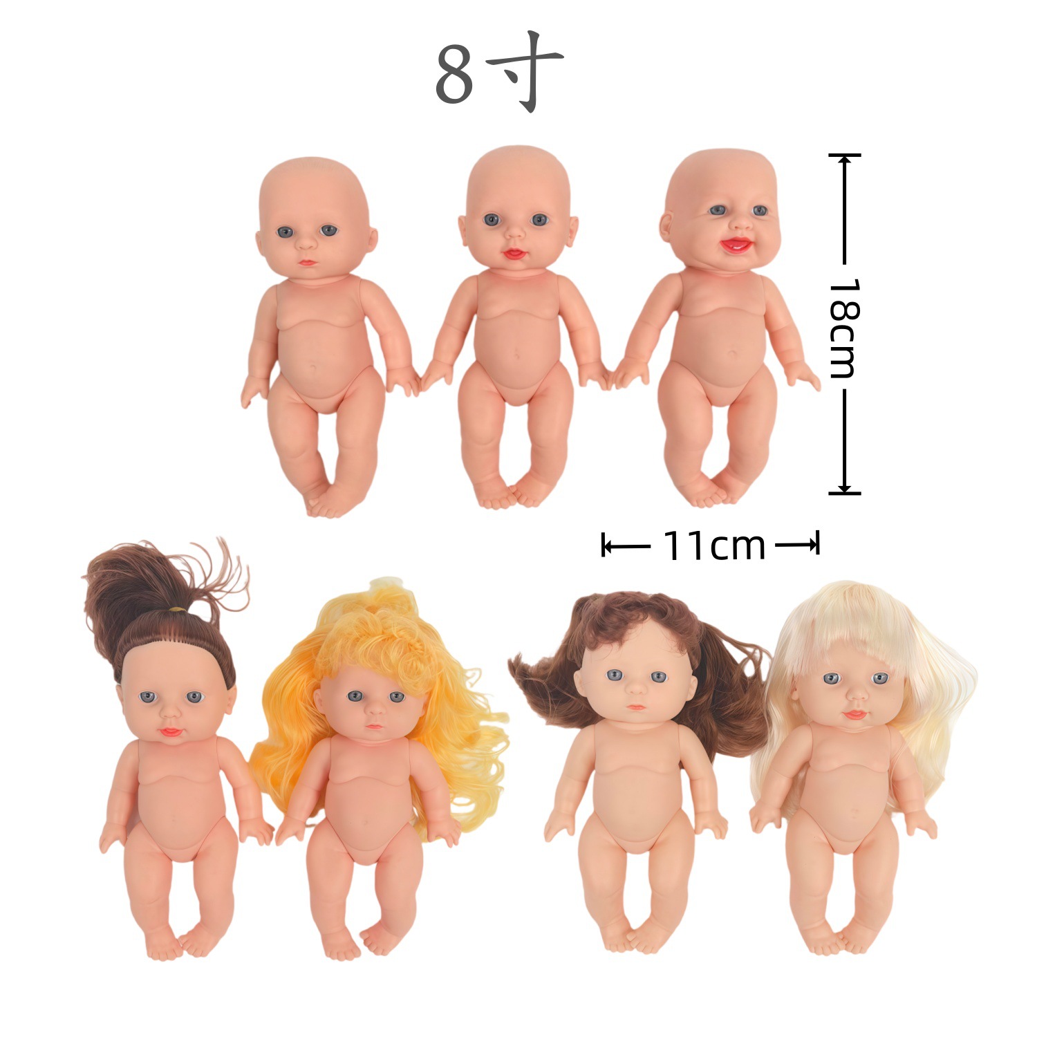 Kids' Baby Toy