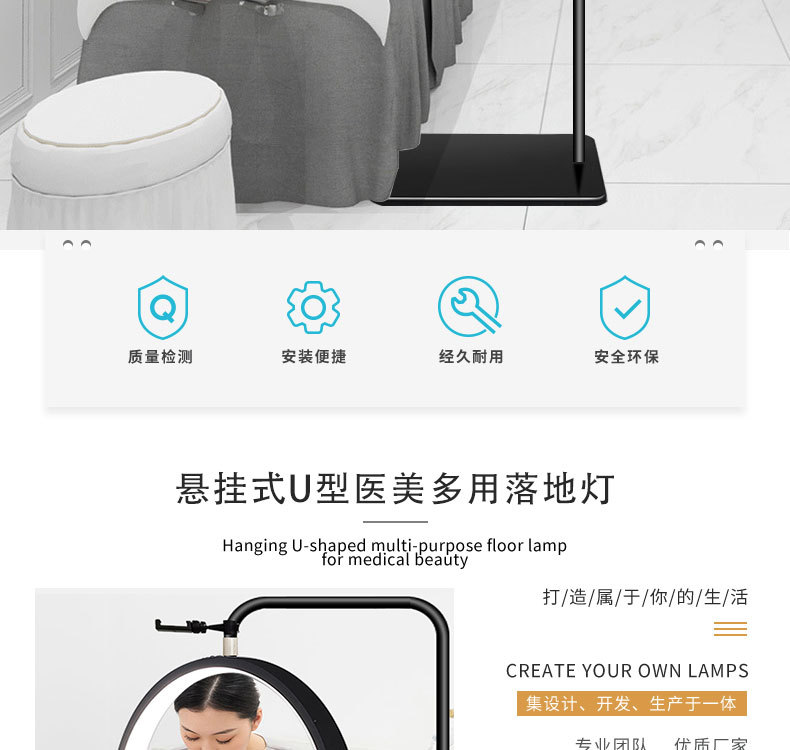 BX-013美容灯详情页_02