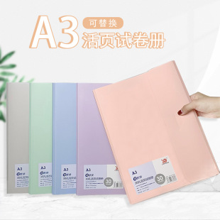 A3 examination paper book student examination paper organizing artifact subject classification storage bag large capacity transparent insert bag folder
