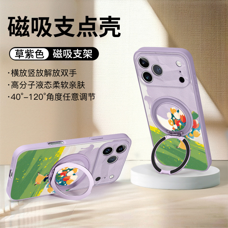 适用iPhone17手机壳新款苹果15pro全包小羊皮14带挂绳ip16pro好看|undefined