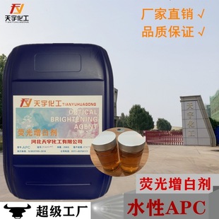 ˮ�ԟɹ����ׄ�APC �켈���ׄ��T�����z�����⾀��Ч���ׄ�