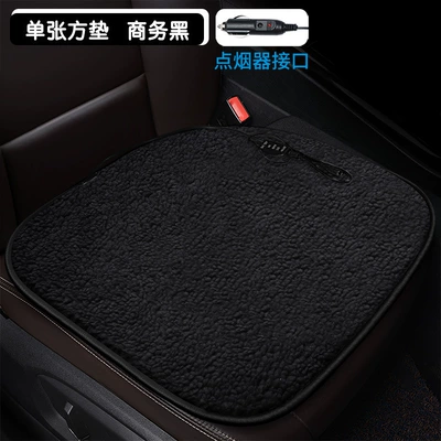 Multi-function pad: Supplies Heating Pad - solid-color-lambswool-square-mat-business-black-cigarette-lighter-interface