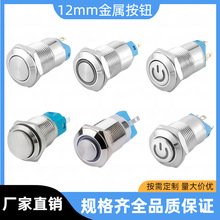 12MM���ٰ��o�_�P��ˮ���i�ԏ�λС�A��24V�����Դ���I