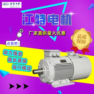 江西江特电机YZTP系列塔机起升用30KW37KW三相异步电动机全铜线圈