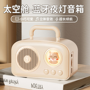 2025 New Retro Bluetooth Speaker Cartoon IP Space Capsule Small Audio Outdoor Desktop Portable Large Volume Speaker
