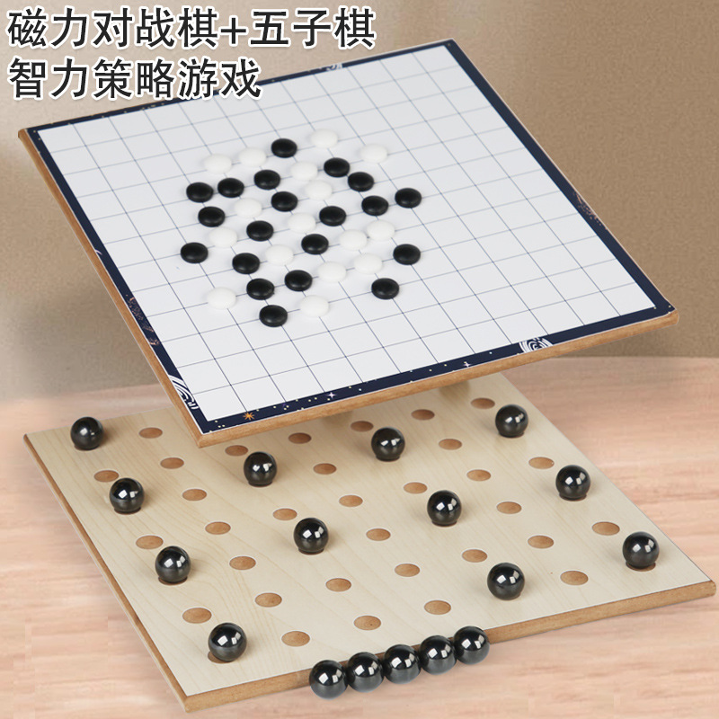 Magnetic fighting induction logic intellectual strategy game for…