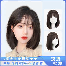 波波真发头套真人发丝BOBO锁骨发自然修颜整顶逼真许昌假发女全头