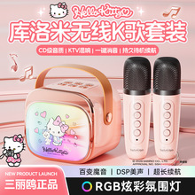 ����ŸLS03������������һ����˷��ֻ����������ͯȫ��K������