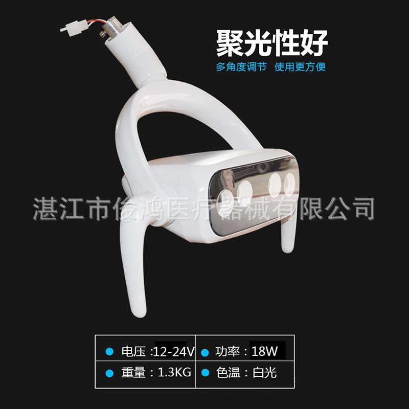 Lámpara dental oral silla dental iluminación LED implante luz fría oral iluminación oral luz ultra brillante transfronteriza