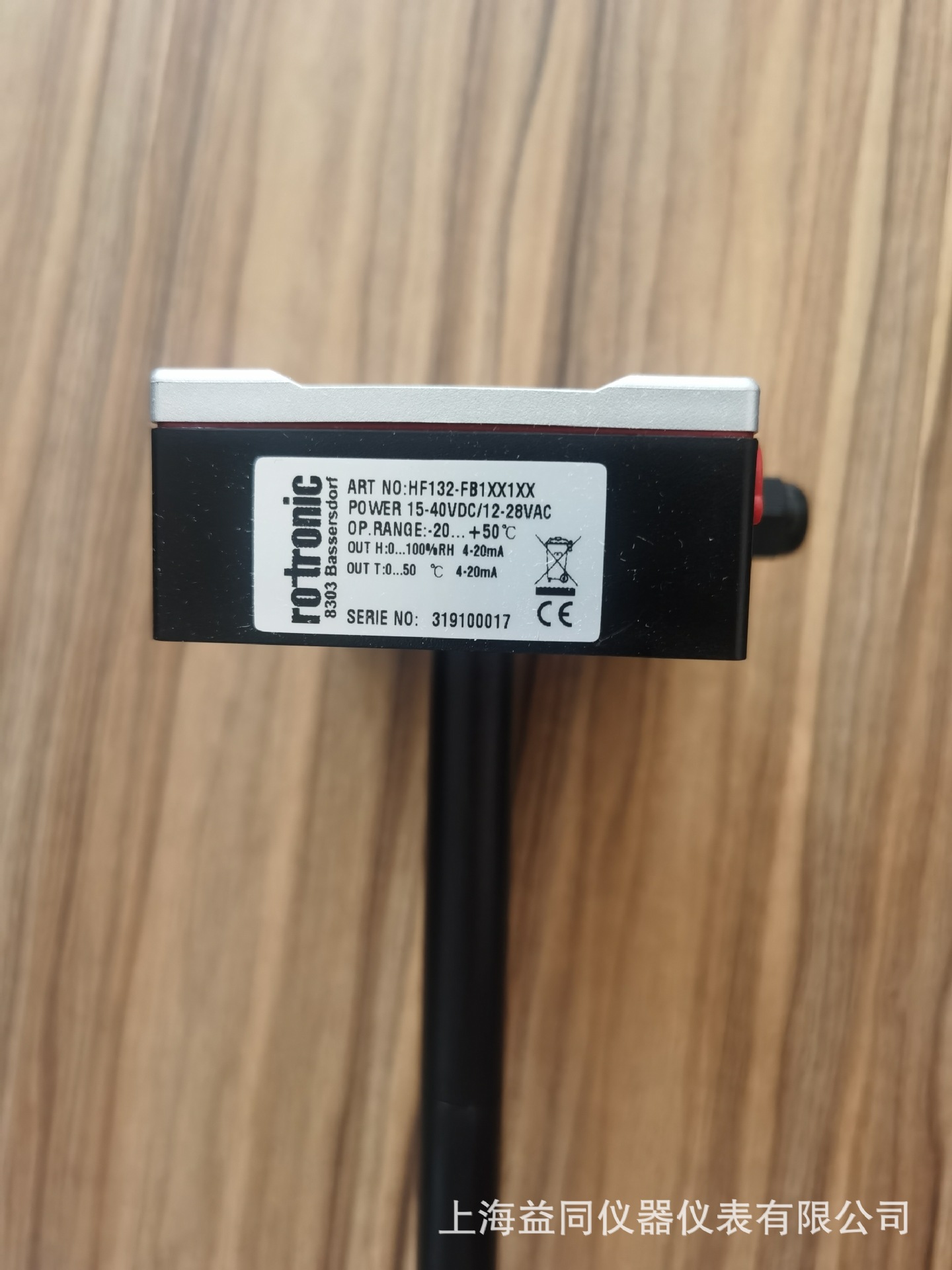 Rotronic 罗卓尼克 HF132-DB1XX1XX 温湿度变送器