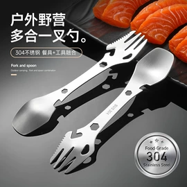 勺、调羹;便携餐具;西餐刀叉勺