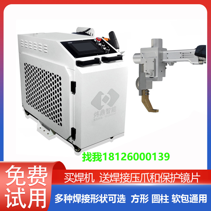 pack电芯模组激光焊接机1500瓦焊接大单体双摆振镜焊360旋转焊接