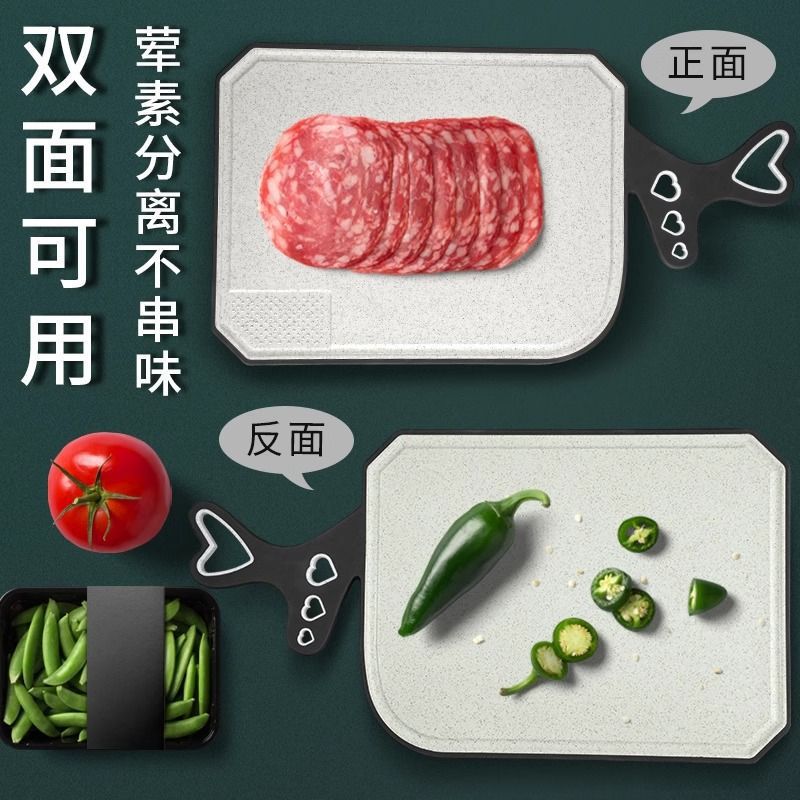 tablero de corte de paja de trigo tablero de corte de vegetales domésticos tablero de corte de vegetales colgable tablero de escritorio de plástico de doble cara tablero de corte de frutas tablero de cubierta tablero adhesivo
