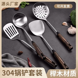 烹饪勺铲;勺、调羹;刨子、削皮器