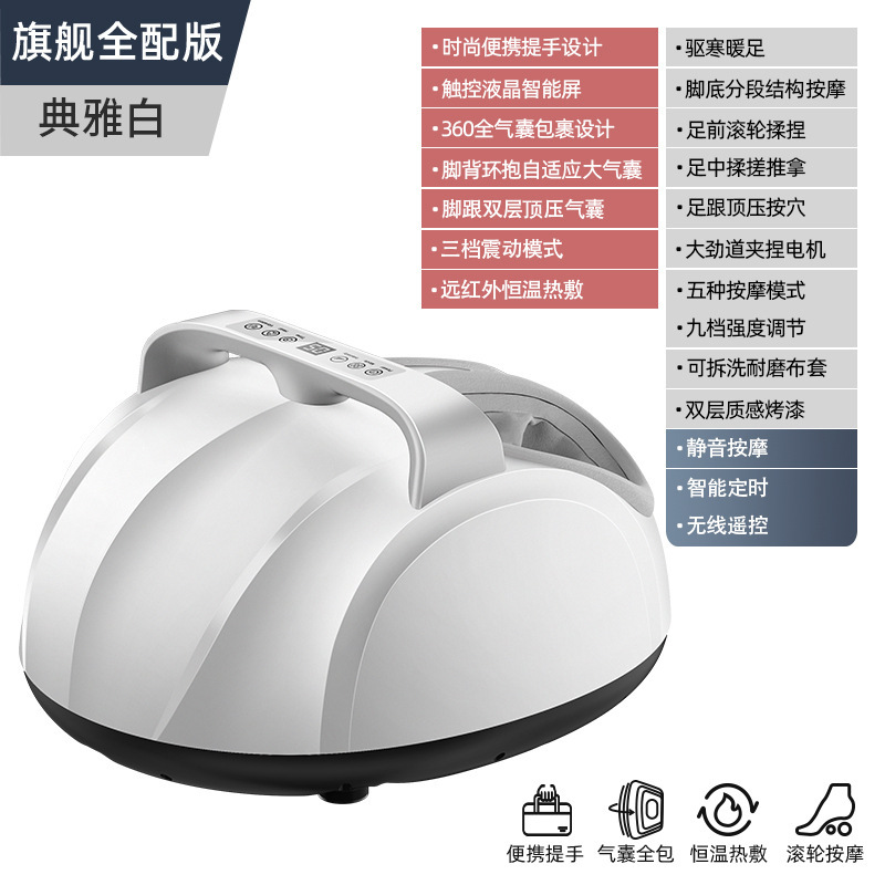 卸売り新型手提げ足治療機足裏ローラー揉み加熱エアバッグ全包足治療器足マッサージ器|undefined