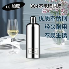 亚马逊家用户外便携食品级304不锈钢650ml大容量白酒瓶酒壶可定制